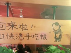 大堂-最爱妈妈菜·宜春本地菜(一店)