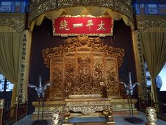 -南京中国近代史遗址博物馆(南京总统府)