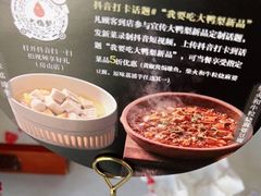 -大鸭梨烤鸭(房山店)