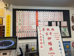 -逸桂禾面馆