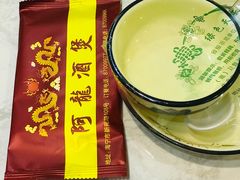 -阿龙酒煲(海宁新苑路店)