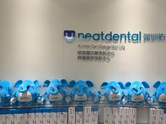 -深圳佑诺口腔门诊部