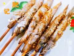 -大院涮烤·东北经典老味烧烤·铜锅涮肉(江南东路店)