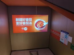 -竹犇番茄火锅(长风街店)