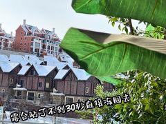 -富龙滑雪场