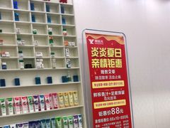 -郑远元专业修脚房(南边海店)