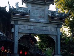 -崇州市街子古镇