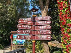 -宝晶宫旅游景区