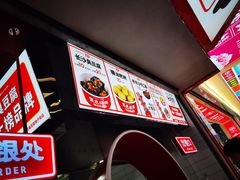 菜单-黑色经典臭豆腐·湖南特产(坡子街店)