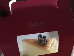 -御品轩(锦园店)