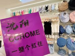 -皇城恒隆广场