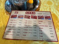 -大戚饭店(泰华路店)