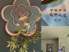 -潮上潮(南中环店)