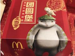 -麦当劳(河北唐山光明路餐厅)