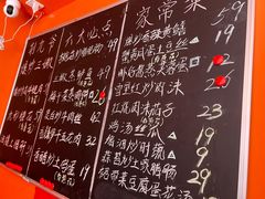 -荆九爷爆炒桥头三嫩(浙大店)