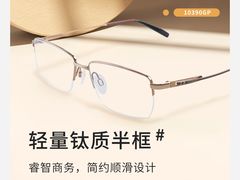 -锦泉眼镜视光体验中心(环市西路店)