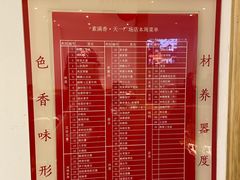 -素满香·食养自助(天一广场店)