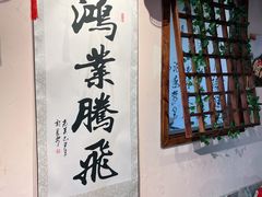 -风波庄(云蝠大厦店)