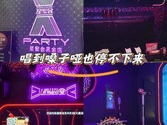 -星聚会KTV(苏州信投大厦店)