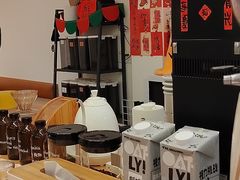 -FUN COFFEE