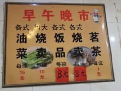 -品香排骨饭(羊官路店)