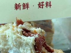 -富贵面包公司(运河店)