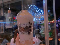 -喜茶(中山白水井店)
