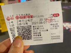 -中影国际影城(兰生大厦店)