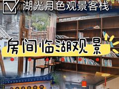 -湖光月色临湖音乐餐厅(台儿庄古城店)
