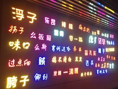 -吉庆街美食广场