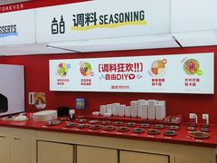 -龍歌自助小火锅(漳州二路爱购店)
