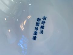 -桃园眷村(万象天地店)