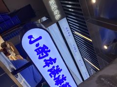 -醉壹号海鲜大排档(厦门美食地标店)