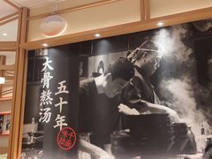 -味千拉面(又一城店)