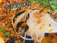 -网易食堂