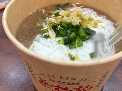 -蔡林记(胭脂路店)