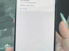 -苹果维修服务商(仁和苑店)