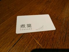 -煮叶(悠唐广场店)