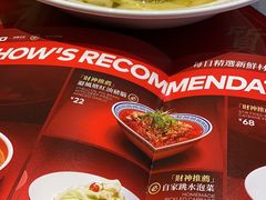 菜单-禄鼎记·多口味酸菜鱼(侨鑫店)