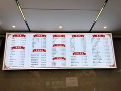 -新川饮食(新川小区店)