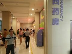 -佛山复星禅诚医院