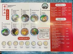 菜单-舌尖尖兰州牛肉面(裕廊坊店)