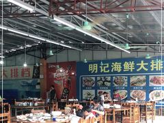 大堂-明记海鲜大排档(巽寮湾店)