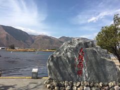 -大理洱源西湖景区