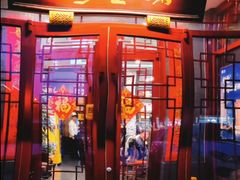 -泰丰楼(前门西大街店)