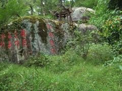 -青芝山风景名胜区