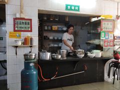 -玲玲饮食店