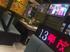 -丰茂烤串(钦州北路店)