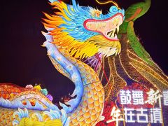 -七彩云南欢乐世界