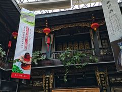 -蔼若春.传承三十年云南菜(金碧公园店)